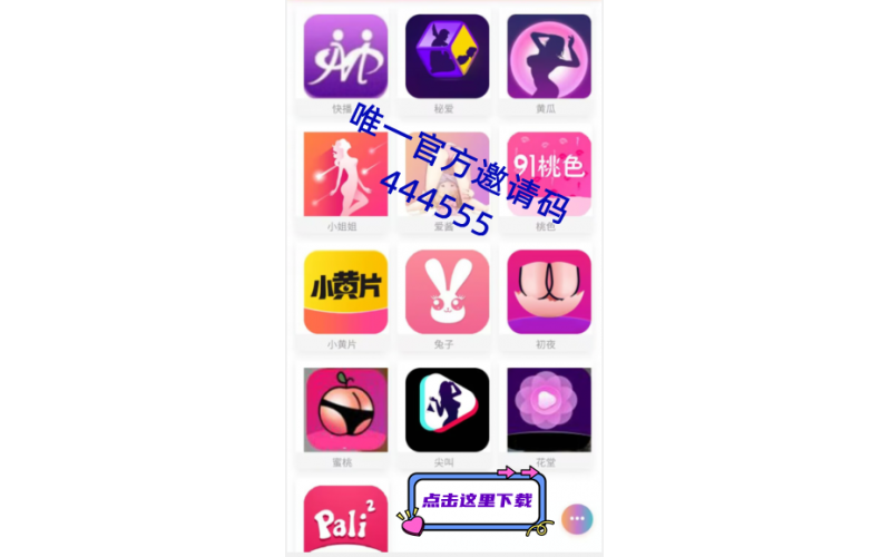 乌贼live盒子